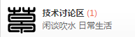 QQ截图20141108221808.png