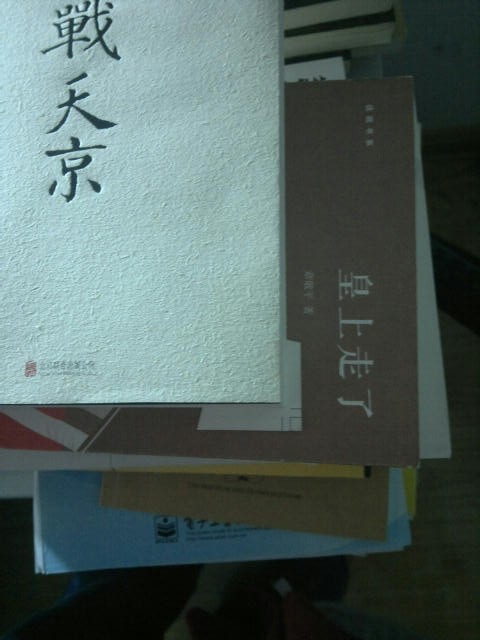 QQ图片20141201093442.jpg