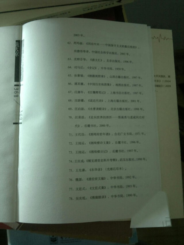 QQ图片20141201093754.jpg